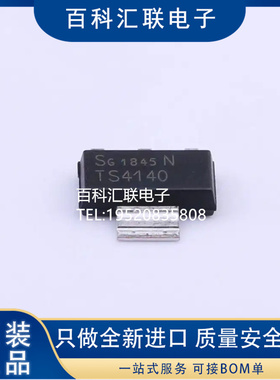 全新 BTS4140N 贴片SOT-223 TS4140 电源开关驱动器芯片