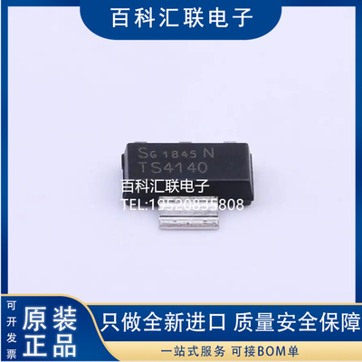 全新 BTS4140N 贴片SOT-223 TS4140 电源开关驱动器芯片