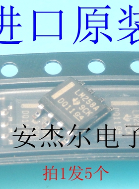 进口全新LM258ADR双运算放大器LM258A 贴片SOP-8 现货可直拍