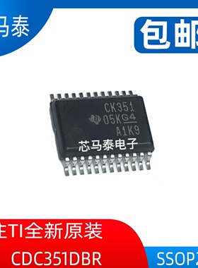 原装现货CDC351DBR CK351 封装SSOP24 全新正品可拍