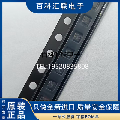 TMP1075NDRLT 丝印N75 SOT-563封装 温度传感器 TMP1075NDRLR