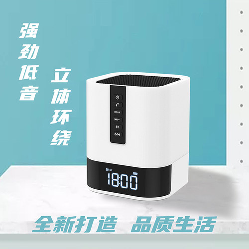 便携式时钟显示屏蓝牙音箱小夜灯