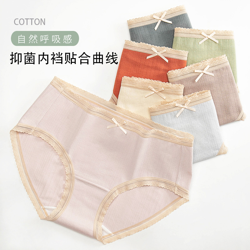 裸素抑菌蕾丝日系蝴蝶结纯棉内裤