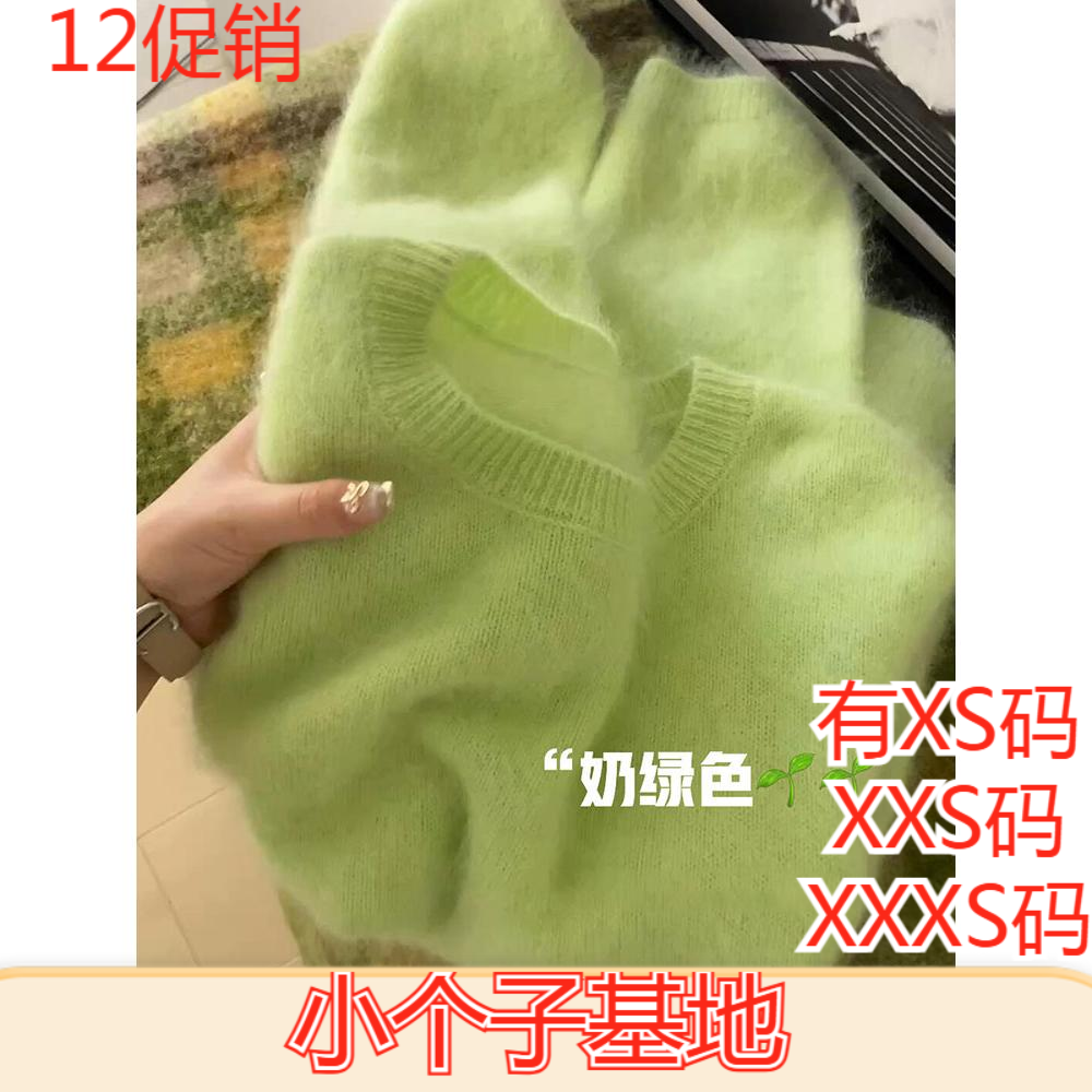 小个子冬季155搭配显高女装加小码XXXS毛衣慵懒圆领套头针织衫潮