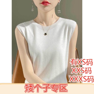 上衣打底衫 女装 圆领背心短袖 无袖 夏装 小个子XXXS150cm显高加小码