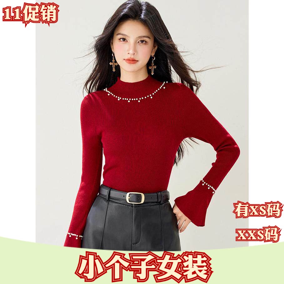加小码女装秋季矮个子150cm新款XXS毛衣百搭针织衫上衣打底衫女