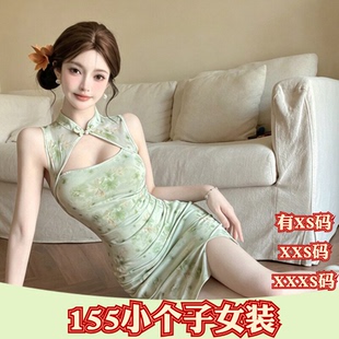 加小码XXXS女装夏装矮个子150cm显高碎花旗袍裙纯欲风时尚连衣裙