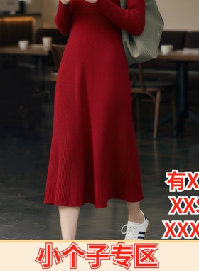 冬装女装小个子150cm显高加小码XXXS新中式针织连衣裙伞裙优雅裙