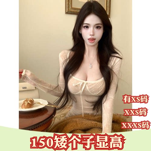 女装秋装矮个子150cm显高加小码XXXS纯欲风蝴蝶结蕾丝性感打底衫