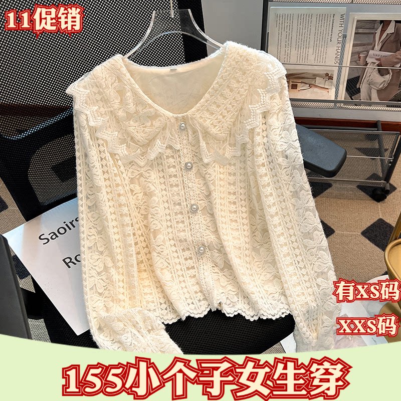 加小码女装秋季XXS小个子150cm新款长袖蕾丝衬衫上衣套头打底衫