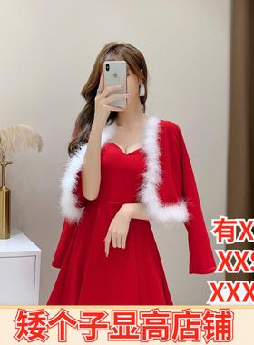 冬季女装加小码XXXS小个子150cm显高连衣裙毛毛披肩吊带裙两件套