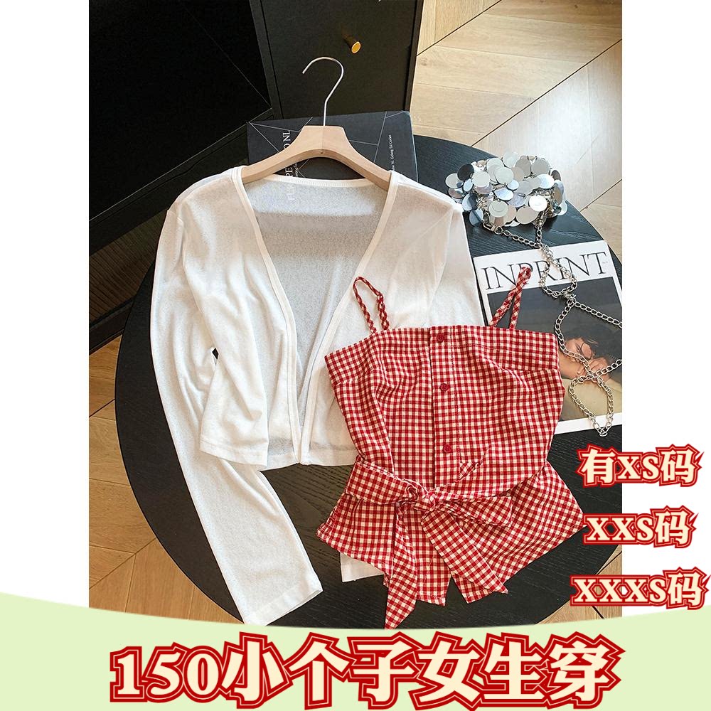 矮个子150cm显高秋季女装加小码XXXS号针织衫两件套开衫吊带背心图片