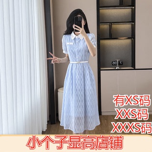 夏季 150cm2026衬衣领高级感中长裙连衣裙 矮个子155小个子XXXS女装