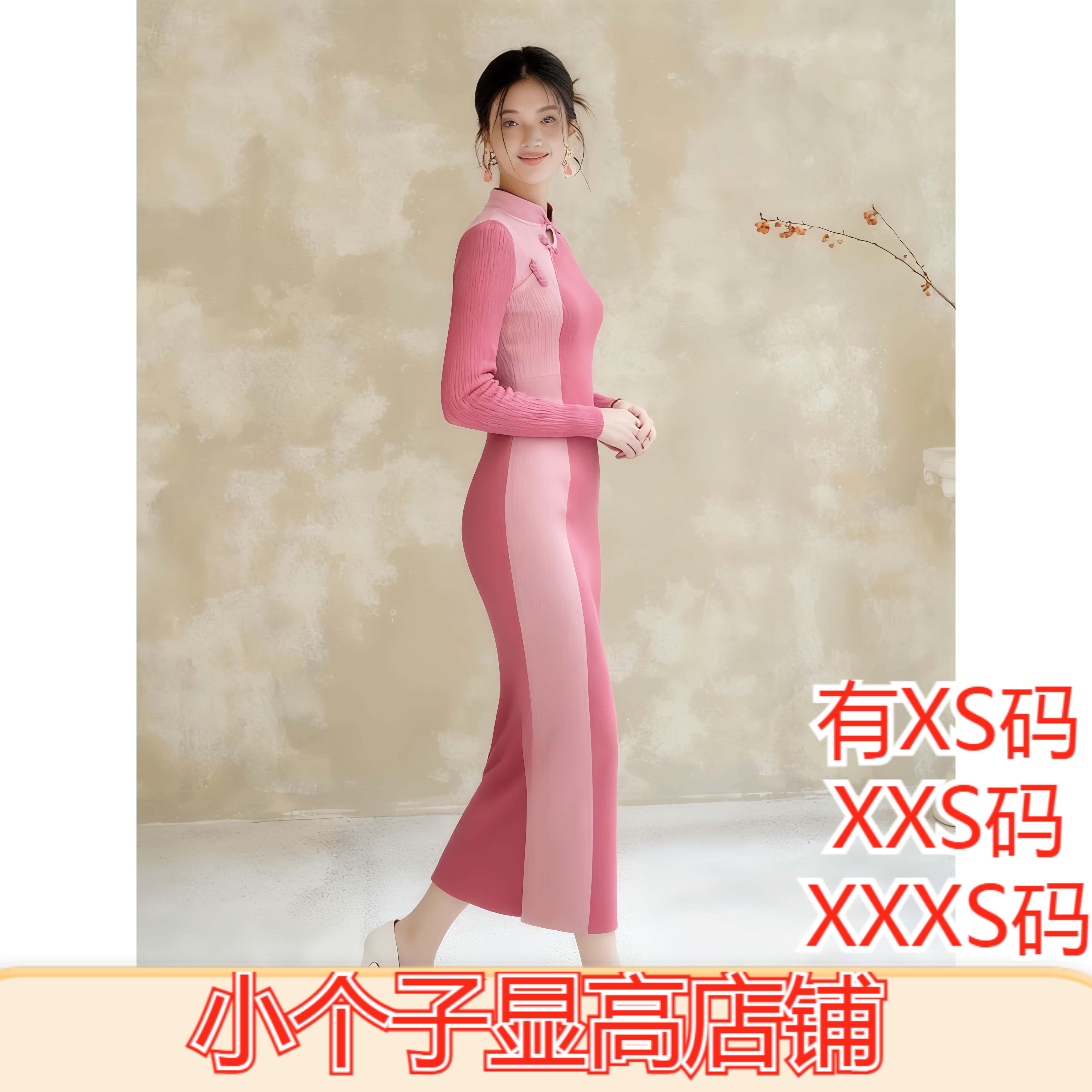 冬装女装150cm显高加小码XXXS小矮个子别致拼色针织连衣裙时尚女