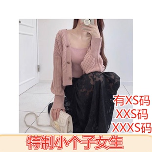 冬装女装150cm显高矮个子加小码XXXS甜美开衫吊带针织套装打底衫