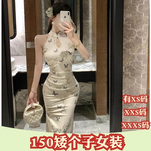 加小码XXXS小个子150cm显高春装女装紧身印花开叉中长旗袍连衣裙