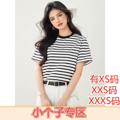 加小码XXXS矮个子女装夏装150cm显高打底衫上衣百搭修身短袖T恤女