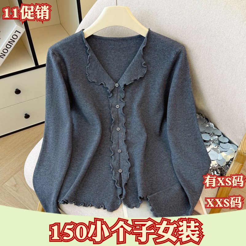 150cm加小码女装秋装XXS新款小个子翻领长袖针织衫女打底衫上衣