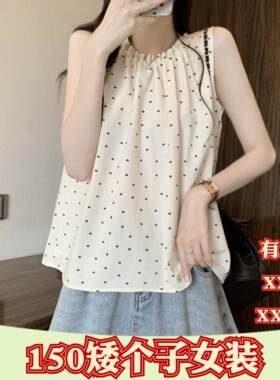夏季155cm矮个子显高XXXS加小号女装无袖挂脖波点打底衫衬衫上衣