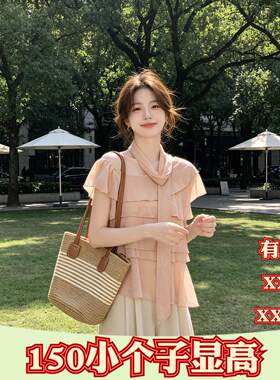 夏季女装小个子150cm显高加小码XXXS甜美温柔荷叶边斜肩雪纺小衫