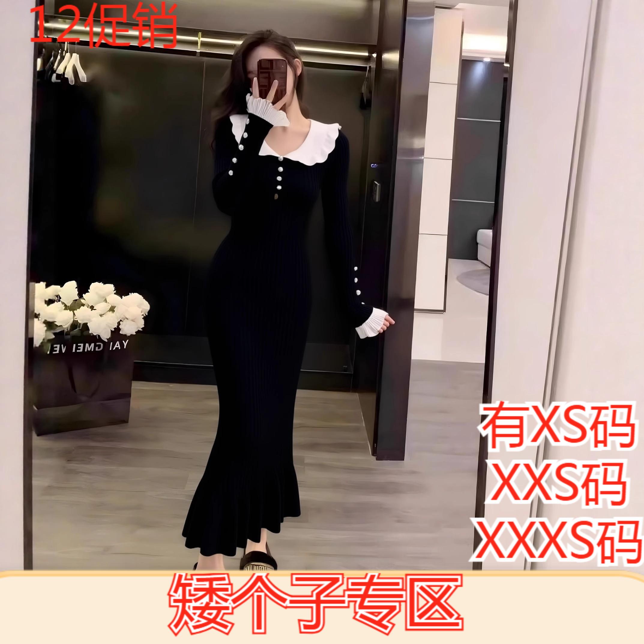 150-155cm小个子加小码女装冬装显高针织连衣裙高级感鱼尾毛衣裙