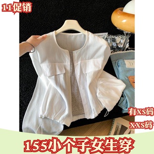 秋装矮个子搭配XXS小个子155女装圆领单排扣衬衫背心两件套女