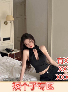 夏装155cm女装矮个子XXXS女生搭配美式吊带背心女高级感性感露背