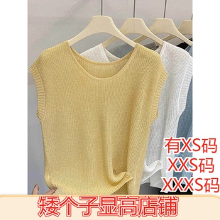 150cm小个子显高夏装 加小码 XXXS圆领冰丝针织背心女2026无袖 女装
