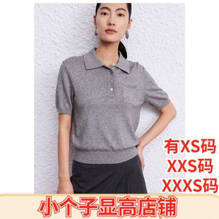 T恤女 加小码 夏装 女装 矮个子150cm显高XXXS混纺纱线2025polo针织衫