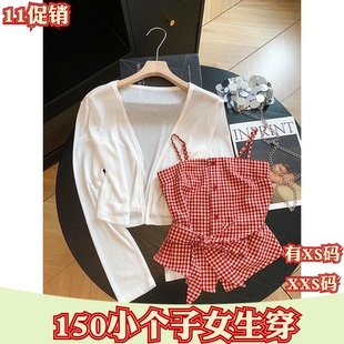 矮个子150cm新款秋季女装加小码XXS号针织衫两件套开衫吊带背心