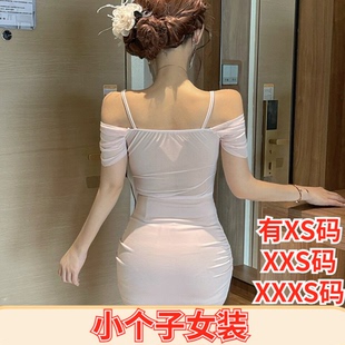 女装夏装矮个子150cm显高加小码XXXS号V领吊带连衣裙褶皱包臀短裙