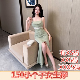 150矮小个子夏装女装155cm显高加小码荡领吊带连衣裙蕾丝开叉收腰