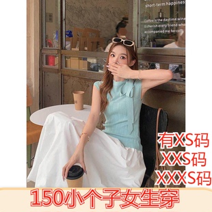 XXXS圆领蝴蝶结绑带连肩袖 150cm小个子显高夏装 女装 加小码 针织衫