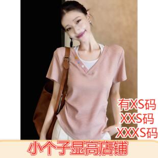 150纽扣V领短袖 t恤假两件条纹上衣 矮个子小个子XXXS女装 155cm夏季
