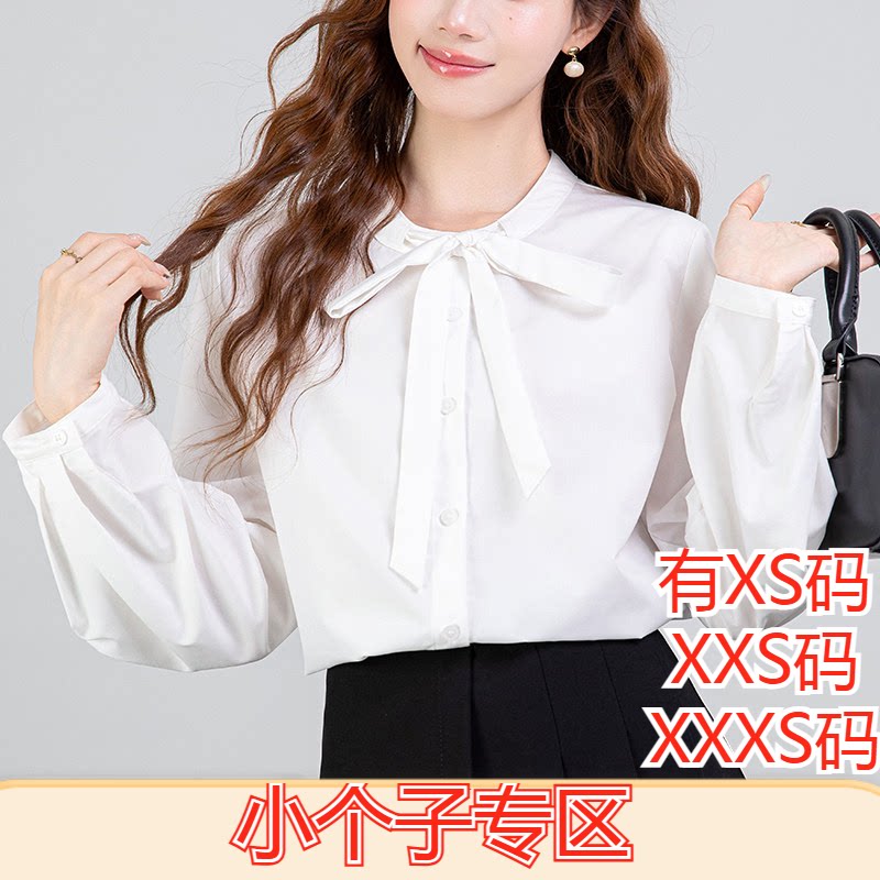 加小码XXXS小个子春装女装150cm显高蝴蝶结绑带条纹衬衫长袖衬衣
