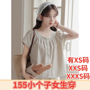 打底衫 夏装 矮个子150cm显高甜美上衣花边圆领无袖 加小码 XXXS女装