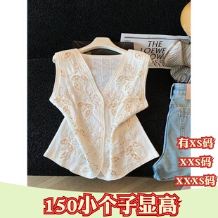 夏季女装加小码XXXS号150cm小个子显高刺绣马甲套装背心T恤两件套