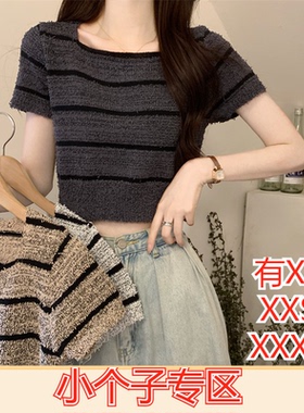 女装夏装显高150cm矮个子加小码XXXS撞色条纹上衣方领针织短款女