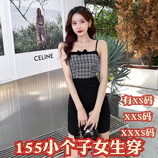 夏装 矮个子150cm显高格子吊带连衣裙包臀a字短新款 XXXS女装 加小码