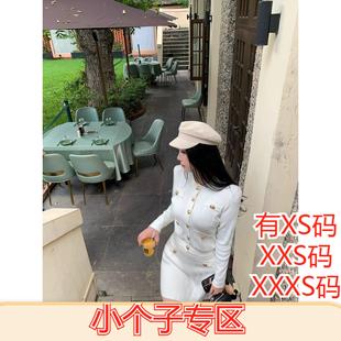 加小码女装小个子150cm冬装显高XXXS长袖新款针织小香风针织套装
