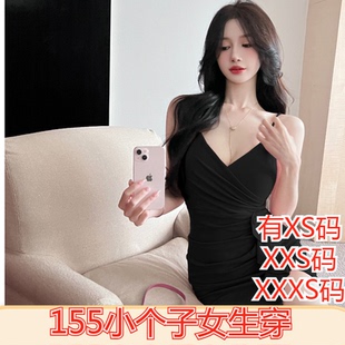 夏季女装小矮个子150cm显高加小码XXXS吊带v领褶皱包臀连衣裙时尚