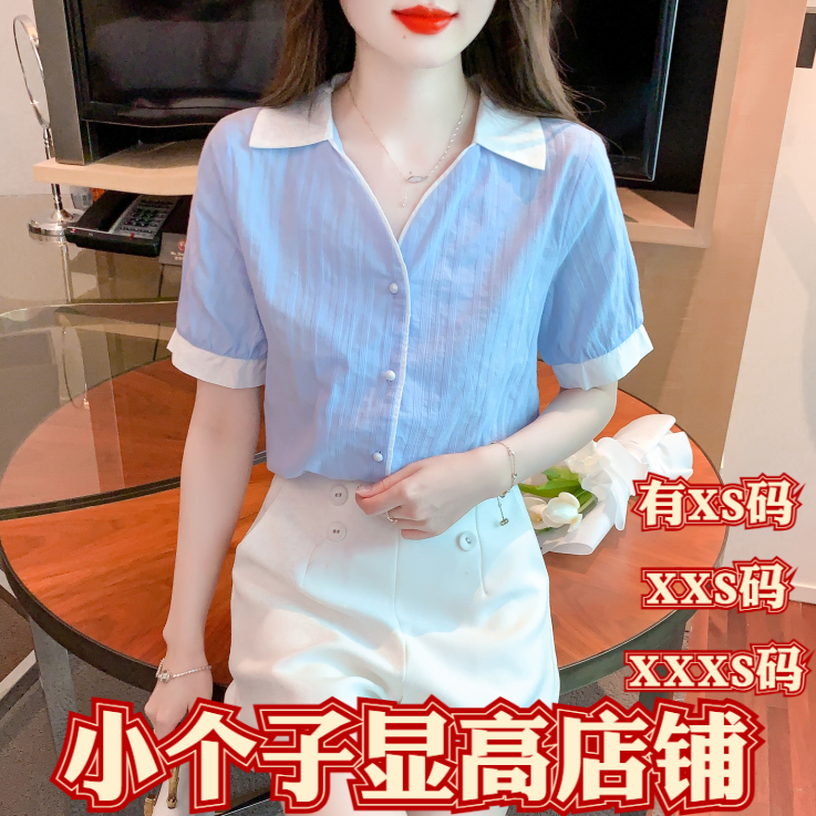 夏季小个子女装加小码XXXS150cm显高V领雪纺衫衬衫拼接短袖衬衣女