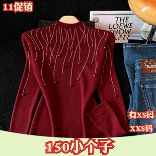 女装秋装加小码XXS号150cm矮个子新款打底针织衫钉珠内搭毛衣女