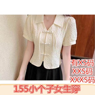 XXXS号盘扣小衫 小矮个子150cm加小码 女装 上衣短袖 衬衫 泡泡袖 夏装