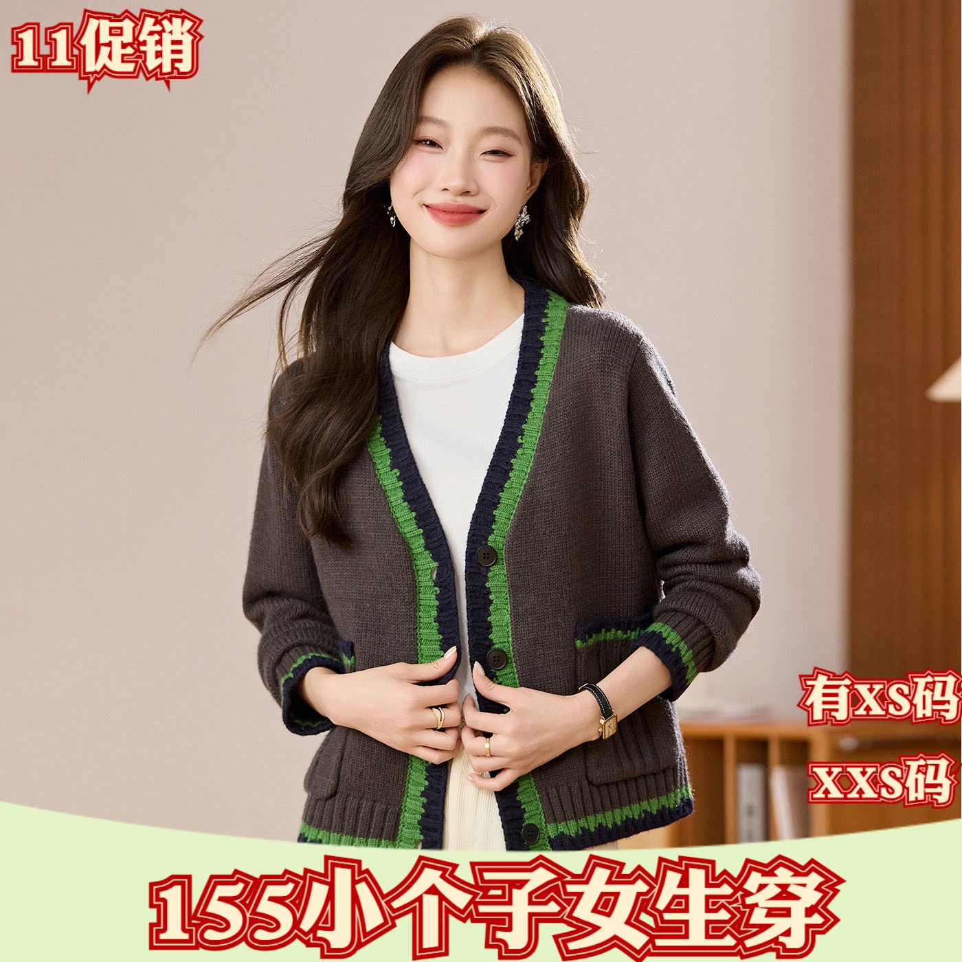 秋装女装150cm小个子新款XXS加小码拼色v领针织开衫短款毛衣外套