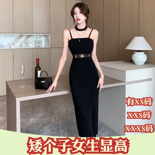夏装女装矮小个子150cm显高XXXS加小码蕾丝开衫外套+吊带裙两件套