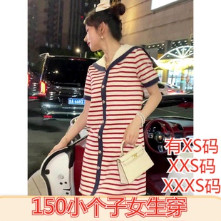 150cm矮个子小个子XXXS海军领条纹连衣裙女减龄裙时尚 裙 女装 夏季