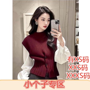 小个子女装冬装显高加小码XXXS150cm小香风针织马甲衬衫两件套装