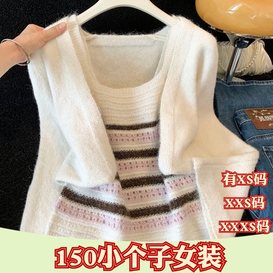 155小个子显高秋装150cm女装加小码XXXS吊带背心＋针织开衫两件套图片