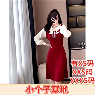 女装小矮个子155cm冬装XXXS加小码显高针织连衣裙内搭毛衣裙长袖